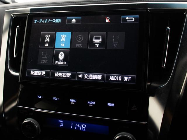 ヴェルファイア ２．５Ｚ　Ａエディション　ゴールデンアイズ　（純正１０型ナビ）（後席モニター）（両側自動ドア）（パワーバックドア）前車追従レーダークルーズ／衝突被害軽減ブレーキ／踏み間違い防止装置／コンビハンドル／ＡＣ１００Ｖ電源／専用黒ハーフレザーシート／（29枚目）