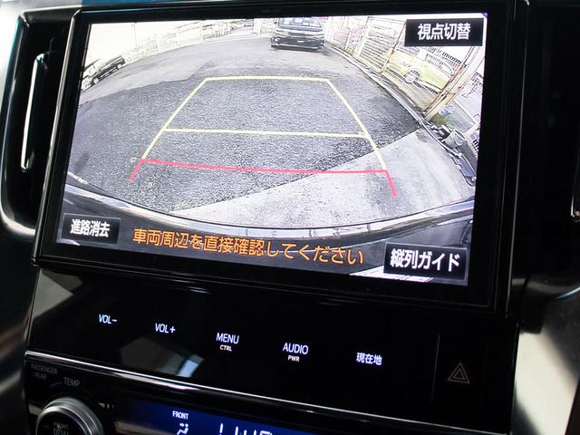 ヴェルファイア ２．５Ｚ　Ａエディション　ゴールデンアイズ　（純正１０型ナビ）（後席モニター）（両側自動ドア）（パワーバックドア）前車追従レーダークルーズ／衝突被害軽減ブレーキ／踏み間違い防止装置／コンビハンドル／ＡＣ１００Ｖ電源／専用黒ハーフレザーシート／（30枚目）