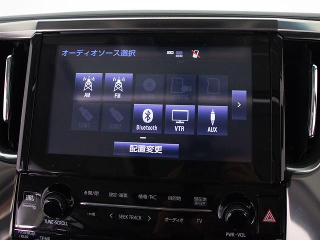 アルファード 2.5S Cパッケージ (禁煙)(カールソン21インチアルミ)(車高調)(モデリスタフルエアロ)サンルーフ/黒本革/JBLサウンド/全方位カメラ/後席モニター/前車追従レーダークルーズ/衝突被害軽減ブレーキ/AC100V電源(9枚目)