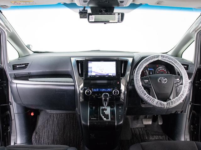 ヴェルファイア ２．５Ｚ　Ａエディション　（禁煙車）（サンルーフ）（カロッツェリアナビ）（後席モニター）トヨタセーフティセンス／踏み間違い防止装置／デジタルインナーミラー／ＢＳＭ／ＲＣＴＡ／両側自動ドア／パワーバックドア／バックカメラ／（35枚目）