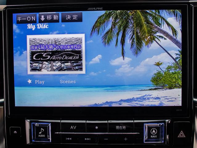 ヴェルファイア ２．５Ｚ　Ａエディション　ゴールデンアイズ　（禁煙車）（サンルーフ）（アルパインＢＩＧ－Ｘ１１型ナビ）（後席モニター）両側自動ドア／パワーバックドア／バックカメラ／ＡＣ１００Ｖ電源／クルーズコントロール／クリアランスソナー／専用黒ハーフレザー（30枚目）