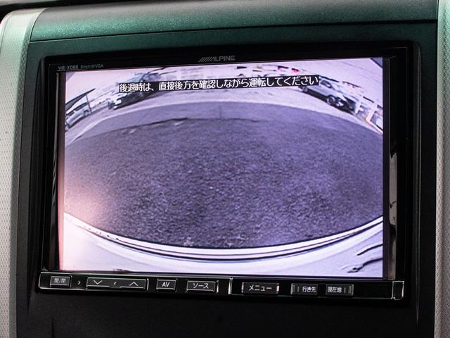 ヴェルファイア ２．４Ｚ　プラチナセレクションＩＩ　（点検記録簿６枚）（ＴＲＤエアロ）（アルパインＢＩＧ－Ｘナビ）（後席モニター）両側自動ドア／パワーバックドア／バックカメラ／専用アルカンターラシート／ビルトインＥＴＣ／コンビハンドル／クリアランスソナ（8枚目）