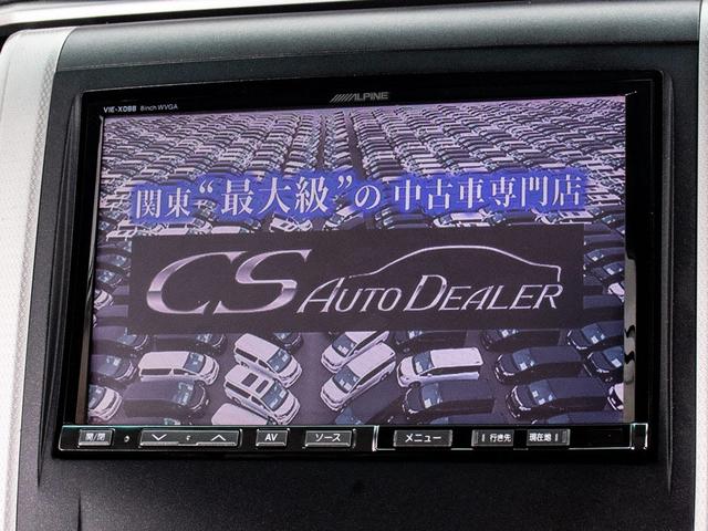 ヴェルファイア ２．４Ｚ　プラチナセレクションＩＩ　（点検記録簿６枚）（ＴＲＤエアロ）（アルパインＢＩＧ－Ｘナビ）（後席モニター）両側自動ドア／パワーバックドア／バックカメラ／専用アルカンターラシート／ビルトインＥＴＣ／コンビハンドル／クリアランスソナ（28枚目）