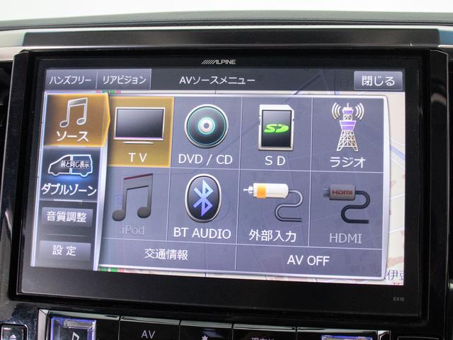 ヴェルファイア ２．５Ｚ　（サンルーフ）（社外２０インチアルミ＆ダウンサス）（アルパインＢＩＧ－Ｘ１０型ナビ）（後席モニター）黒革調シートカバー／両側自動ドア／バックカメラ／クルーズコントロール／クリアランスソナー／（5枚目）