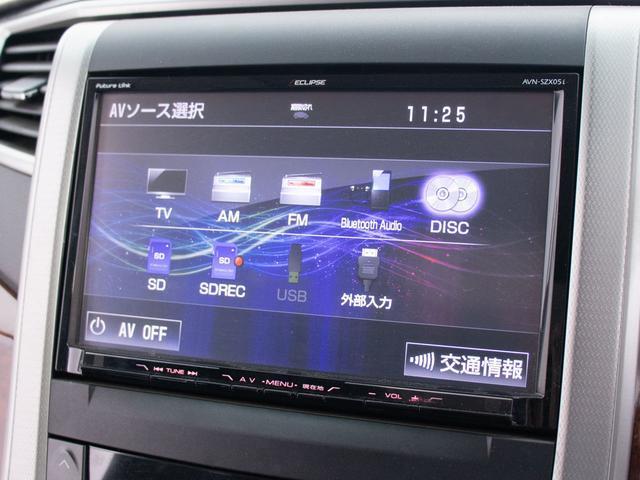 ヴェルファイア 2.4Z プラチナセレクションII (ツインサンルーフ)(後席モニター)(両側自動ドア)(パワーバックドア)専用アルカンターラシート/イクリプスナビ/バックカメラ/クリアランスソナー/Bluetooth接続/フルセグTV/(6枚目)