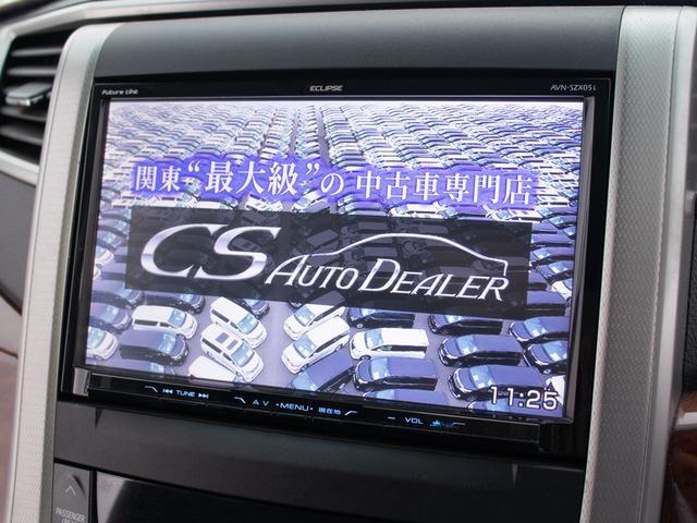 ヴェルファイア 2.4Z プラチナセレクションII (ツインサンルーフ)(後席モニター)(両側自動ドア)(パワーバックドア)専用アルカンターラシート/イクリプスナビ/バックカメラ/クリアランスソナー/Bluetooth接続/フルセグTV/(29枚目)