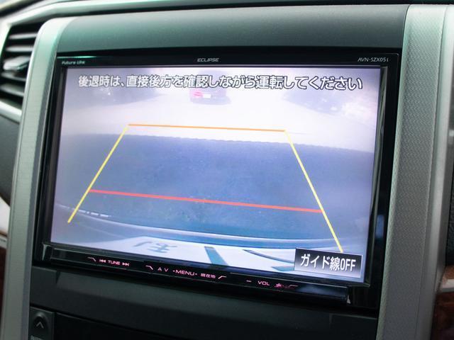 ヴェルファイア 2.4Z プラチナセレクションII (ツインサンルーフ)(後席モニター)(両側自動ドア)(パワーバックドア)専用アルカンターラシート/イクリプスナビ/バックカメラ/クリアランスソナー/Bluetooth接続/フルセグTV/(30枚目)
