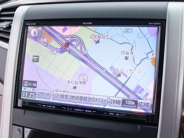 ヴェルファイア 2.4Z プラチナセレクションII (ツインサンルーフ)(後席モニター)(両側自動ドア)(パワーバックドア)専用アルカンターラシート/イクリプスナビ/バックカメラ/クリアランスソナー/Bluetooth接続/フルセグTV/(31枚目)