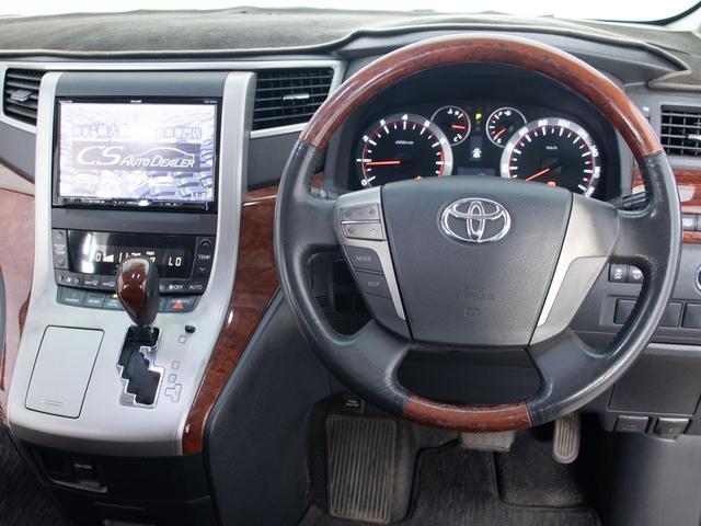 ヴェルファイア 2.4Z プラチナセレクションII (ツインサンルーフ)(後席モニター)(両側自動ドア)(パワーバックドア)専用アルカンターラシート/イクリプスナビ/バックカメラ/クリアランスソナー/Bluetooth接続/フルセグTV/(33枚目)