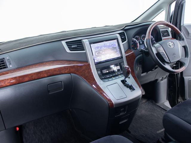 ヴェルファイア 2.4Z プラチナセレクションII (ツインサンルーフ)(後席モニター)(両側自動ドア)(パワーバックドア)専用アルカンターラシート/イクリプスナビ/バックカメラ/クリアランスソナー/Bluetooth接続/フルセグTV/(34枚目)