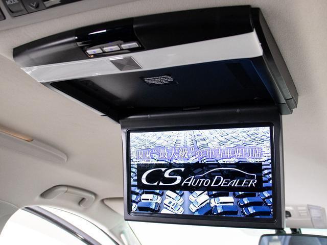 アルファード ２４０Ｓ　タイプゴールド　（禁煙車）（特別仕様車）（ハーフレザーシート）（後席モニター）両側電動スライドドア／パワーバックドア／クルーズコントロール／バックカメラ／後席オットマン／クリアランスソナー／Ｂｌｕｅｔｏｏｔｈ（8枚目）
