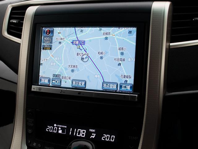 アルファード ２４０Ｓ　タイプゴールド　（禁煙車）（特別仕様車）（ハーフレザーシート）（後席モニター）両側電動スライドドア／パワーバックドア／クルーズコントロール／バックカメラ／後席オットマン／クリアランスソナー／Ｂｌｕｅｔｏｏｔｈ（31枚目）