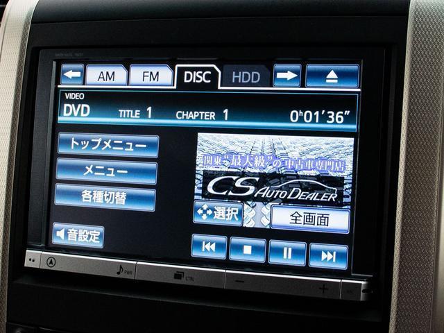 アルファード ２４０Ｓ　タイプゴールド　（禁煙車）（特別仕様車）（ハーフレザーシート）（後席モニター）両側電動スライドドア／パワーバックドア／クルーズコントロール／バックカメラ／後席オットマン／クリアランスソナー／Ｂｌｕｅｔｏｏｔｈ（32枚目）