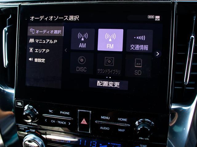 アルファード ３．５エグゼクティブラウンジ　（ツインサンルーフ）（モデリスタフルエアロ）（トヨタセーフティセンス）（ＪＢＬサウンド）全周囲カメラ／黒合皮シート／デジタルインナーミラー／ＡＣ１００Ｖ電源／後席モニター／コンビハンドル／フルセグＴＶ（29枚目）