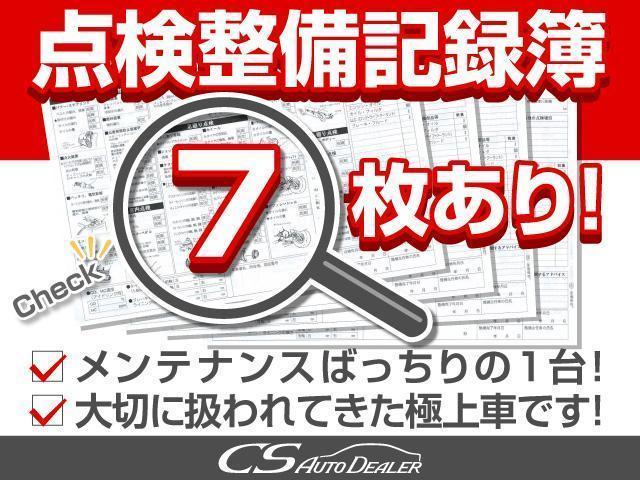 ヴェルファイア ２．５Ｚ　Ｇエディション　（禁煙車）（点検記録簿７枚）（トヨタセーフティセンス）（黒革エグゼクティブシート）後席モニター／両側電動スライドドア／シートヒーター／シートメモリー／３眼ＬＥＤヘッドライド／パワーバックドア（6枚目）