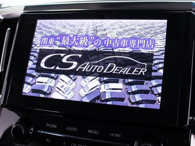 ヴェルファイア ２．５Ｚ　Ｇエディション　（禁煙車）（点検記録簿７枚）（トヨタセーフティセンス）（黒革エグゼクティブシート）後席モニター／両側電動スライドドア／シートヒーター／シートメモリー／３眼ＬＥＤヘッドライド／パワーバックドア（7枚目）