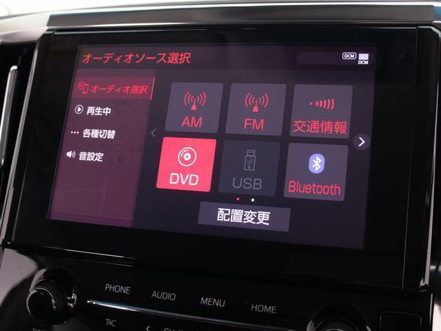 ヴェルファイア ２．５Ｚ　Ｇエディション　（禁煙車）（点検記録簿７枚）（トヨタセーフティセンス）（黒革エグゼクティブシート）後席モニター／両側電動スライドドア／シートヒーター／シートメモリー／３眼ＬＥＤヘッドライド／パワーバックドア（35枚目）