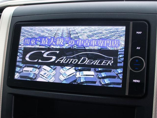 ヴェルファイア ２．４Ｚ　ゴールデンアイズ　（禁煙車）（エアロカスタム）（サンルーフ）（後席モニター）両側自動ドア／パワーバックドア／純正ＨＤＤナビ／フロント＆バックカメラ／クルーズコントロール／クリアランスソナー／コンビハンドル／（30枚目）