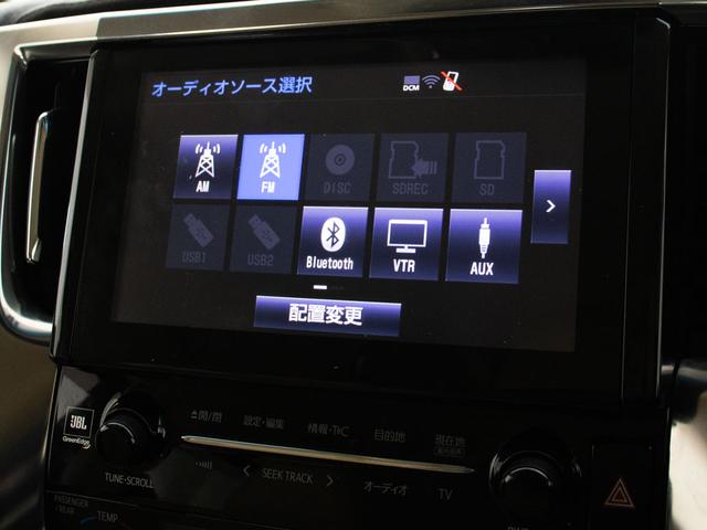 アルファードハイブリッド エグゼクティブラウンジ (ベージュ本革)(JBLサウンド)(全方位カメラ)(後席モニター)前車追従レーダークルーズ/衝突被害軽減ブレーキ/踏み間違い防止装置/自動ハイビーム/両側自動ドア/パワーバックドア/1500W給電/(27枚目)