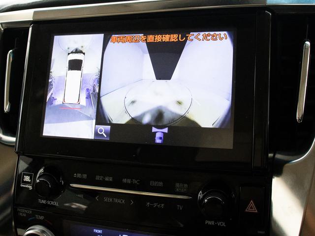 アルファードハイブリッド エグゼクティブラウンジ (ベージュ本革)(JBLサウンド)(全方位カメラ)(後席モニター)前車追従レーダークルーズ/衝突被害軽減ブレーキ/踏み間違い防止装置/自動ハイビーム/両側自動ドア/パワーバックドア/1500W給電/(28枚目)