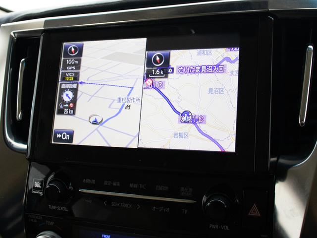 アルファードハイブリッド エグゼクティブラウンジ (ベージュ本革)(JBLサウンド)(全方位カメラ)(後席モニター)前車追従レーダークルーズ/衝突被害軽減ブレーキ/踏み間違い防止装置/自動ハイビーム/両側自動ドア/パワーバックドア/1500W給電/(29枚目)