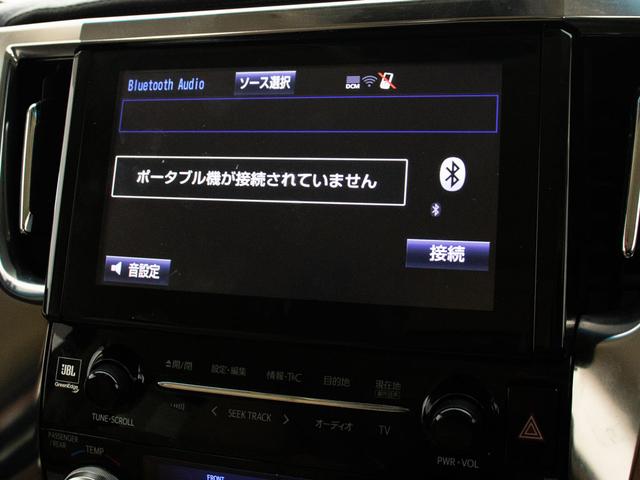 アルファードハイブリッド エグゼクティブラウンジ (ベージュ本革)(JBLサウンド)(全方位カメラ)(後席モニター)前車追従レーダークルーズ/衝突被害軽減ブレーキ/踏み間違い防止装置/自動ハイビーム/両側自動ドア/パワーバックドア/1500W給電/(30枚目)