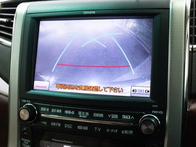 アルファード ２４０Ｇ　（プレミアムサウンド）（後席モニター）（両側自動ドア）（社外１９インチアルミ）バックカメラ／コンビハンドル／ＡＣ１００Ｖ電源／クルーズコントロール／クリアランスソナー／パワーシート／シートメモリー／（30枚目）