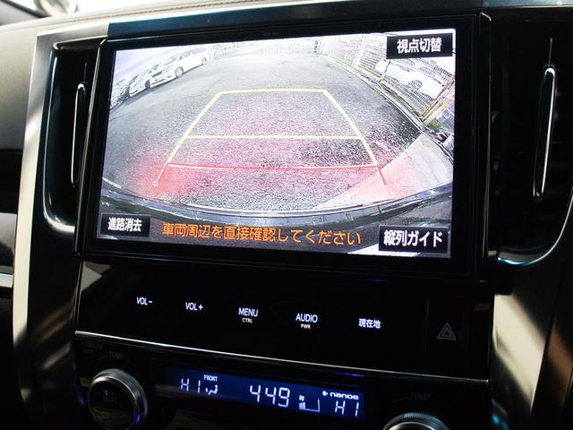 ギアをバックに入れると自動的に切り替わる優れものです。鮮明なカメラ画像にて車庫入れをサポートしてくれます。