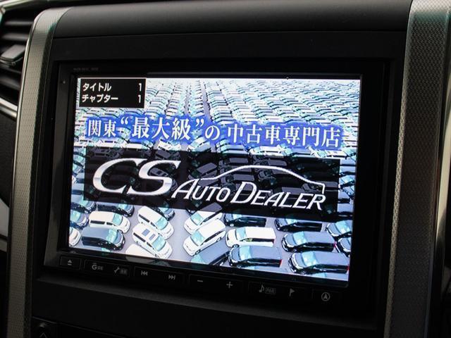 アルファード ２４０Ｓ　Ｃパッケージ　（禁煙車）（ＢＭＷオリジナルカラー）（後席モニター）両側自動ドア／パワーバックドア／純正ＨＤＤナビ／ビルトインＥＴＣ／クルーズコントロール／クリアランスソナー／エグゼクティブシート／（5枚目）