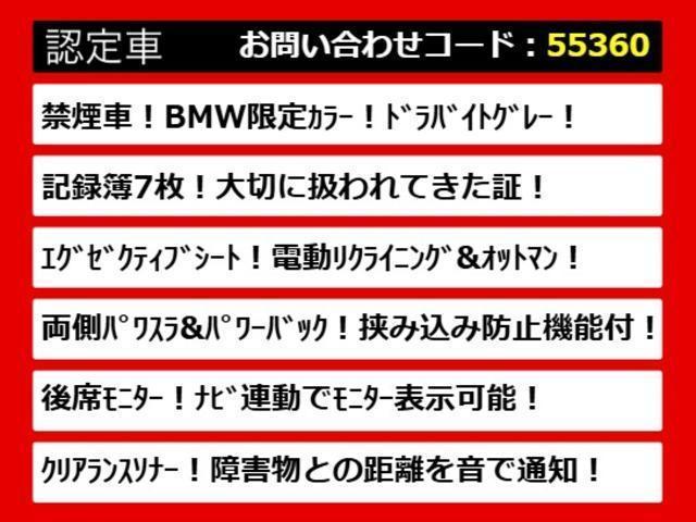 アルファード ２４０Ｓ　Ｃパッケージ　（禁煙車）（ＢＭＷオリジナルカラー）（後席モニター）両側自動ドア／パワーバックドア／純正ＨＤＤナビ／ビルトインＥＴＣ／クルーズコントロール／クリアランスソナー／エグゼクティブシート／（8枚目）