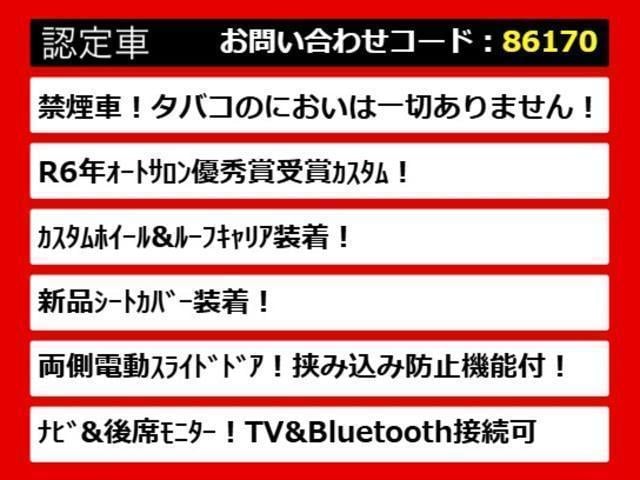 アルファード ２４０Ｓ　（禁煙車）（新品１６インチアルミ＆ブロックタイヤ）（新品ルーフキャリア）（新品シートカバー）両側自動ドア／純正ＨＤＤナビ／後席モニター／バックカメラ／ビルトインＥＴＣ／クリアランスソナー／（9枚目）