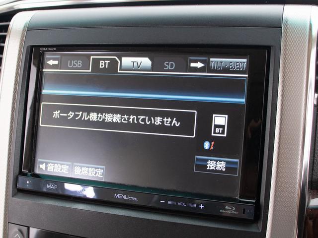 アルファード ２４０Ｇ　（Ｒ６年度オートサロンカスタム）（禁煙車）（点検記録簿８枚）（ベージュ革調シートカバー）後席モニター／両側自動ドア／純正ＨＤＤナビ／クルーズコントロール／クリアランスソナー／Ｂｌｕ－ｒａｙ再生／（30枚目）