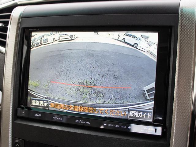 アルファード ２４０Ｇ　（Ｒ６年度オートサロンカスタム）（禁煙車）（点検記録簿８枚）（ベージュ革調シートカバー）後席モニター／両側自動ドア／純正ＨＤＤナビ／クルーズコントロール／クリアランスソナー／Ｂｌｕ－ｒａｙ再生／（31枚目）