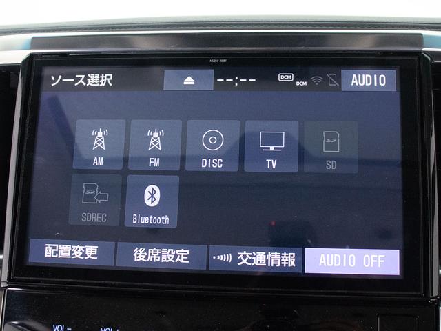 アルファード ２．５Ｓ　Ｃパッケージ　（禁煙車）（点検記録簿６枚）（モデリスタエアロ）（サンルーフ）冷暖房黒本革／純正１０型ナビ／後席モニター／トヨタセーフティセンス／踏み間違い防止装置／デジタルインナーミラー／ＢＳＭ／ＲＣＴＡ／（7枚目）