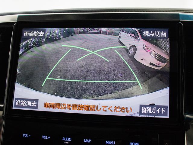 アルファード ２．５Ｓ　Ｃパッケージ　（禁煙車）（点検記録簿６枚）（モデリスタエアロ）（サンルーフ）冷暖房黒本革／純正１０型ナビ／後席モニター／トヨタセーフティセンス／踏み間違い防止装置／デジタルインナーミラー／ＢＳＭ／ＲＣＴＡ／（30枚目）