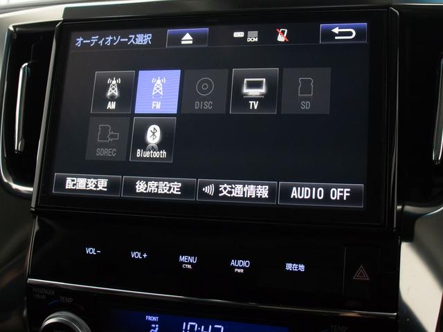 アルファード ２．５Ｓ　Ｃパッケージ　（点検記録簿６枚）（サンルーフ）（モデリスタフルエアロ）（冷暖房黒革）純正１０型ナビ／後席モニター／トヨタセーフティセンス／デジタルインナーミラー／踏み間違い防止装置／両側自動ドア／パワーバックドア／（7枚目）