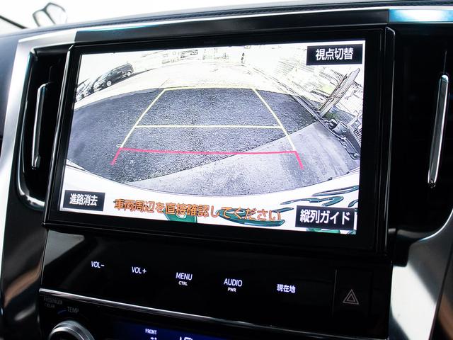 アルファード ２．５Ｓ　Ｃパッケージ　（点検記録簿６枚）（サンルーフ）（モデリスタフルエアロ）（冷暖房黒革）純正１０型ナビ／後席モニター／トヨタセーフティセンス／デジタルインナーミラー／踏み間違い防止装置／両側自動ドア／パワーバックドア／（31枚目）