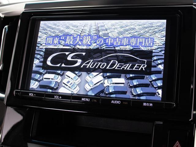 ヴェルファイア ２．５Ｚ　Ａエディション　（フルエアロ）（禁煙・ワンオーナー車）（純正９型ナビ）（後席モニター）（トヨタセーフティセンス）両側自動ドア／新品タイヤ／バックカメラ／ＥＴＣ／コンビハンドル／クリアランスソナ／Ｂｌｕｅｔｏｏｔｈ接続（33枚目）