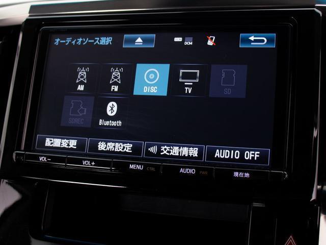 ヴェルファイア ２．５Ｚ　Ａエディション　（フルエアロ）（禁煙・ワンオーナー車）（純正９型ナビ）（後席モニター）（トヨタセーフティセンス）両側自動ドア／新品タイヤ／バックカメラ／ＥＴＣ／コンビハンドル／クリアランスソナ／Ｂｌｕｅｔｏｏｔｈ接続（34枚目）