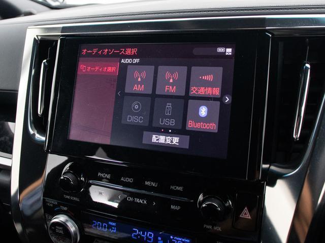 ヴェルファイア ２．５Ｚ　ゴールデンアイズ　（禁煙車）（新品２０インチアルミ＆新品タイヤ）（モデリスタフルエアロ）（後席モニター）専用黒ハーフレザーシート／トヨタセーフティセンス／踏み間違え防止装置／バックカメラ／両側自動ドア／パワーバックドア（13枚目）