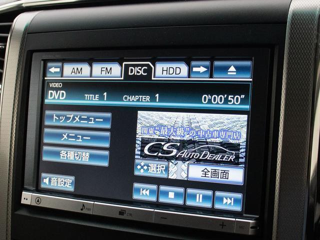 アルファード 240S Cパッケージ (禁煙車)(新品黒×赤コンビレザー)(サンルーフ)(モデリスタフルエアロ)後席モニター/両側自動ドア/パワーバックドア/純正HDDナビ/エグゼクティブシート/クルーズコントロール/クリアランスソナー/(32枚目)