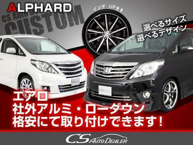 アルファード 240S Cパッケージ (禁煙車)(新品黒×赤コンビレザー)(サンルーフ)(モデリスタフルエアロ)後席モニター/両側自動ドア/パワーバックドア/純正HDDナビ/エグゼクティブシート/クルーズコントロール/クリアランスソナー/(65枚目)