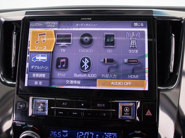 アルファード ２．５Ｓ　Ｃパッケージ　（禁煙車）（サンルーフ）（冷暖房黒革）（アルパインＢＩＧ－Ｘ１１型ナビ）後席モニター／トヨタセーフティセンス／踏み間違い防止装置／３眼ＬＥＤヘッドライト／両側自動ドア／パワーバックドア／コンビハンドル（8枚目）