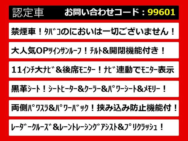 アルファード ２．５Ｓ　Ｃパッケージ　（禁煙車）（サンルーフ）（冷暖房黒革）（アルパインＢＩＧ－Ｘ１１型ナビ）後席モニター／トヨタセーフティセンス／踏み間違い防止装置／３眼ＬＥＤヘッドライト／両側自動ドア／パワーバックドア／コンビハンドル（10枚目）