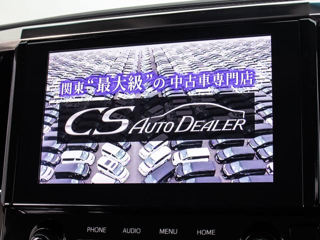 ヴェルファイア ２．５Ｚ　Ｇエディション　（禁煙車）（点検記録簿６枚）（冷暖房黒革）（後席モニター）両側自動ドア／パワーバックドア／ナビ機能付ディスプレイオーディオ／トヨタセーフティセンス／踏み間違い防止装置／デジタルインナーミラー／（37枚目）