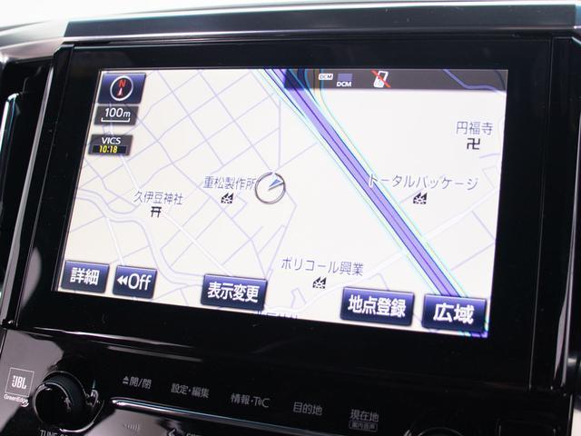 ヴェルファイア ３．５エグゼクティブラウンジ　（禁煙車）（モデリスタフルエアロ）（サンルーフ）（ＪＢＬサウンド）全方位カメラ／後席モニター／黒本革／前車追従レーダークルーズ／衝突被害軽減ブレーキ／踏み間違い防止装置／ＡＣ１００Ｖ電源／シートメモリ（37枚目）