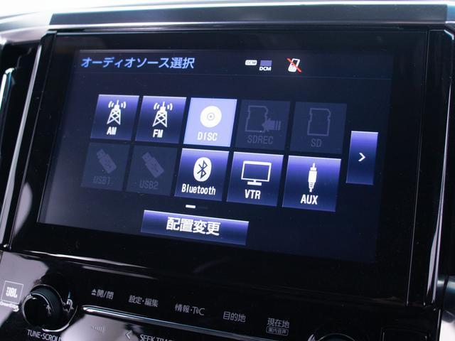 ヴェルファイア ３．５エグゼクティブラウンジ　（禁煙車）（モデリスタフルエアロ）（サンルーフ）（ＪＢＬサウンド）全方位カメラ／後席モニター／黒本革／前車追従レーダークルーズ／衝突被害軽減ブレーキ／踏み間違い防止装置／ＡＣ１００Ｖ電源／シートメモリ（39枚目）