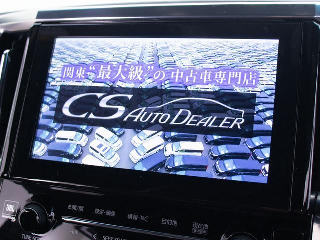 ヴェルファイア ３．５エグゼクティブラウンジ　（禁煙車）（モデリスタフルエアロ）（サンルーフ）（ＪＢＬサウンド）全方位カメラ／後席モニター／黒本革／前車追従レーダークルーズ／衝突被害軽減ブレーキ／踏み間違い防止装置／ＡＣ１００Ｖ電源／シートメモリ（40枚目）