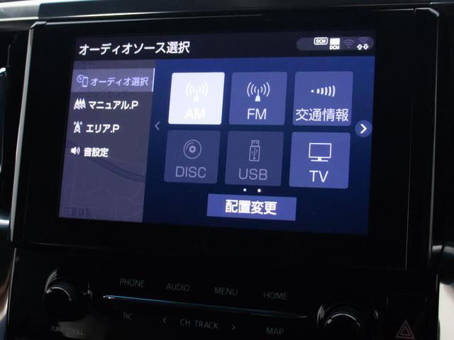 アルファード ２．５Ｓ　タイプゴールド　（禁煙・ワンオーナー車）（モデリスタフルエアロ）（ナビ機能付ディスプレイオーディオ）（後席モニター）トヨタセーフティセンス／踏み間違い防止装置／３眼ＬＥＤヘッドライト／ＡＣ１００Ｖ電源／（6枚目）