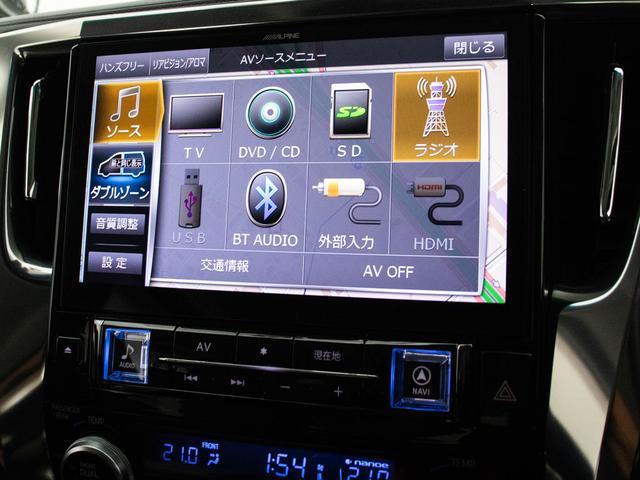 アルファード 2.5S Cパッケージ (禁煙車)(サンルーフ)(アルパインBIG-X11型ナビ)(後席モニター)冷暖房黒革/エグゼクティブシート/トヨタセーフティセンス/踏み間違い防止装置/3眼LEDヘッドライト/AC100V電源/(7枚目)